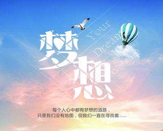 待(dai)遇(yu)髮展